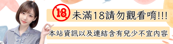 台中外送茶 | 七期全套外送 | 大里叫小姐 |美女外約  | 愛麗思外送茶HH649